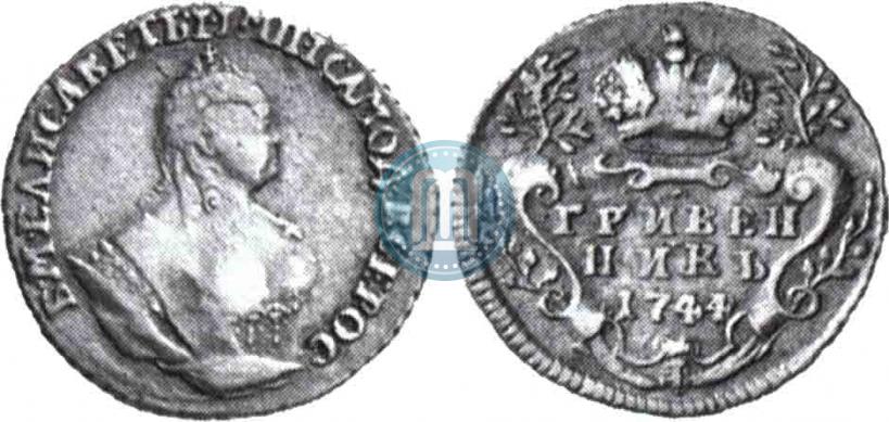 Picture Grivennik 1744 year  