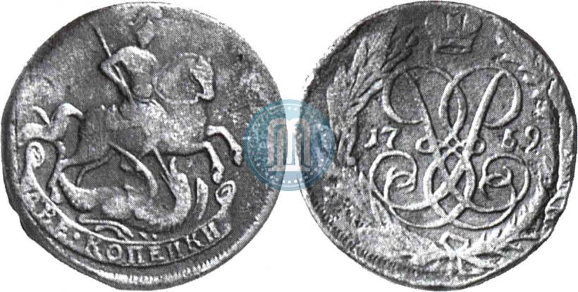Picture 2 kopecks 1759 year  "Nominal under St. George"