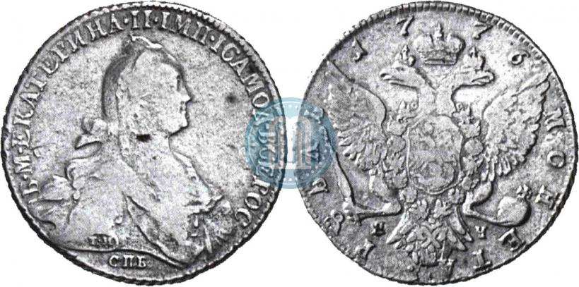 Picture 1 rouble 1776 year СПБ-ЯЧ 