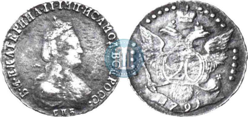 Фото 20 копеек 1791 года СПБ 