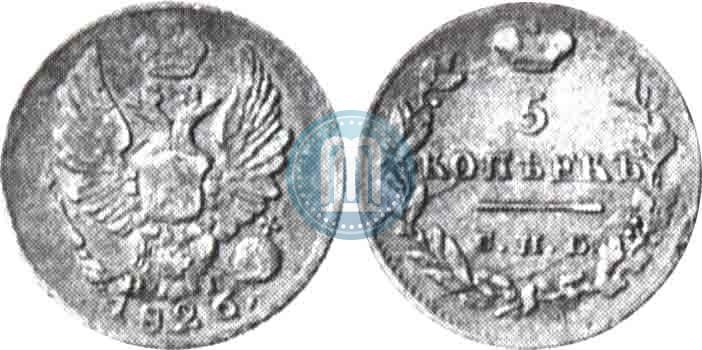 Picture 5 kopecks 1826 year СПБ-НГ "Eagle with wings upwards"