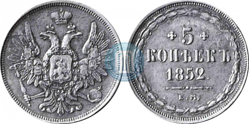 Picture 5 kopecks 1852 year ЕМ 