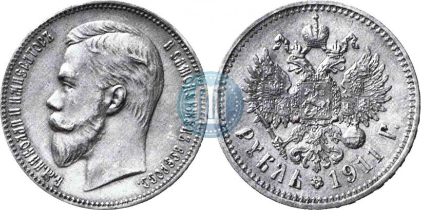 Фото 1 рубль 1911 года (ЭБ) 