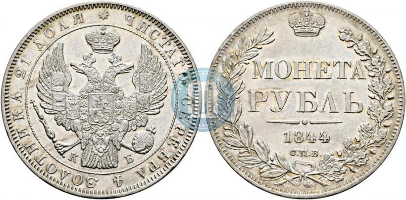 Picture 1 rouble 1844 year СПБ-КБ 