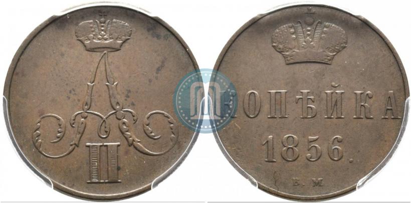 Picture 1 kopeck 1856 year ВМ 