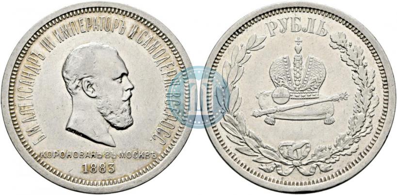 Picture 1 rouble 1883 year ЛШ "On the Coronation of Emperor Alexander III"