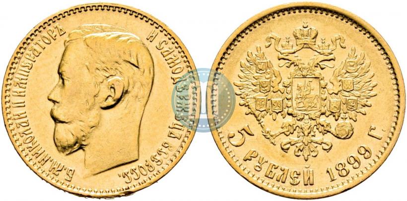 Picture 5 roubles 1899 year (ФЗ) 