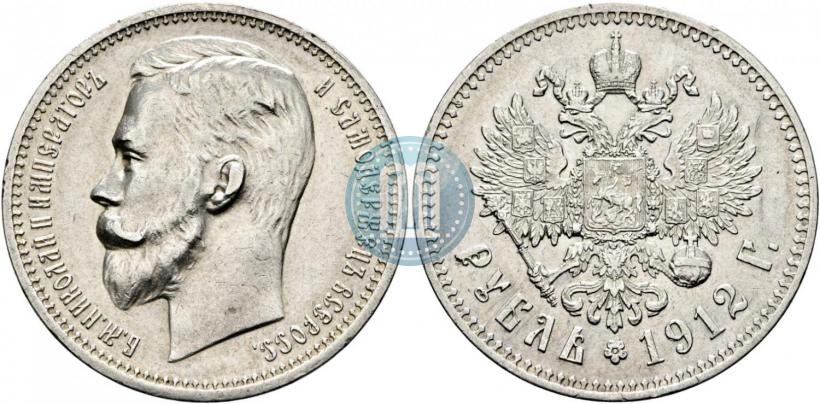 Picture 1 rouble 1912 year (ЭБ) 