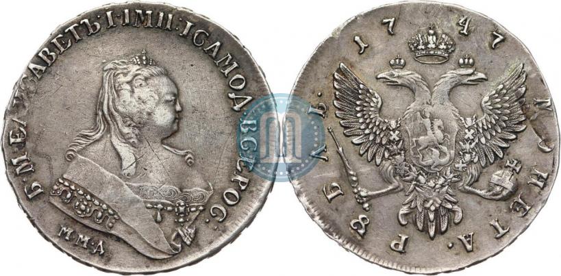Фото 1 рубль 1747 года ММД 