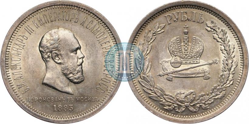 Picture 1 rouble 1883 year ЛШ "On the Coronation of Emperor Alexander III"