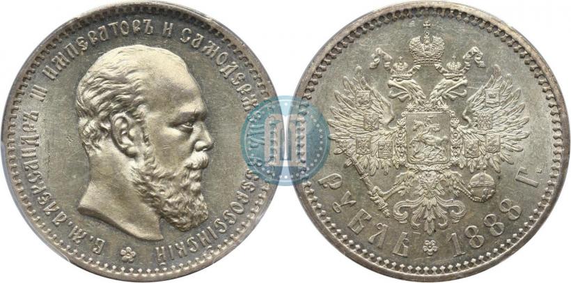 Picture 1 rouble 1888 year (АГ) 