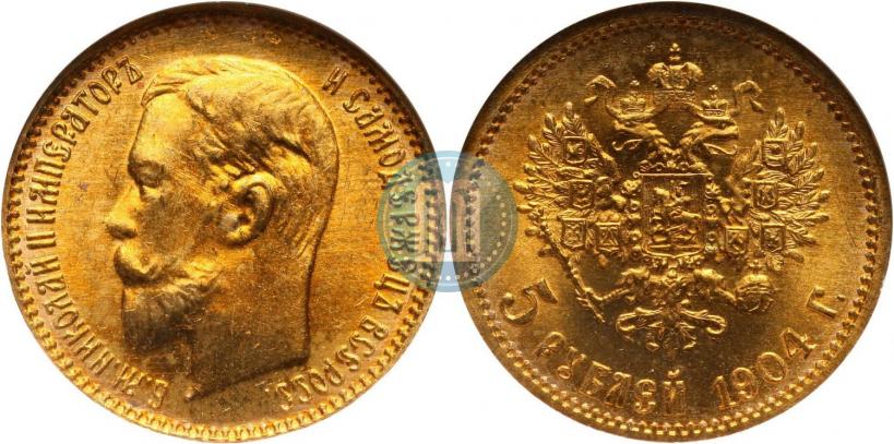 Picture 5 roubles 1904 year (АР) 