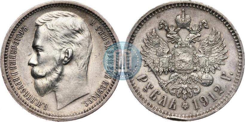 Picture 1 rouble 1912 year (ЭБ) 