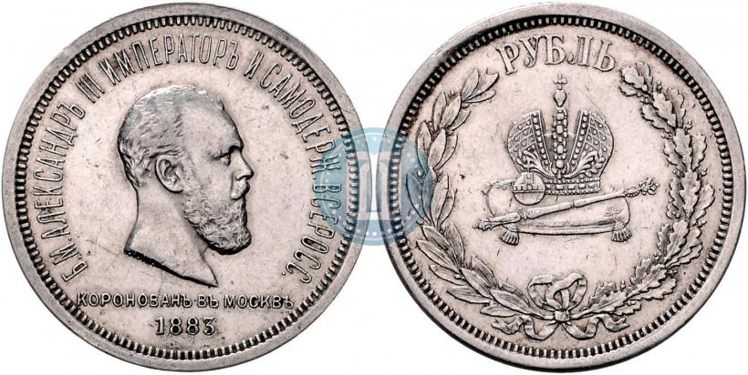 Picture 1 rouble 1883 year ЛШ "On the Coronation of Emperor Alexander III"
