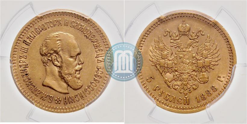 Picture 5 roubles 1888 year (АГ) 