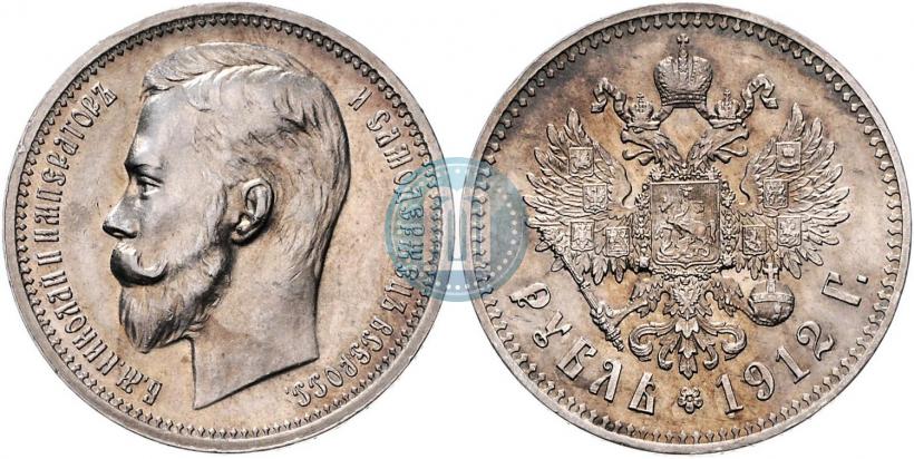 Picture 1 rouble 1912 year (ЭБ) 