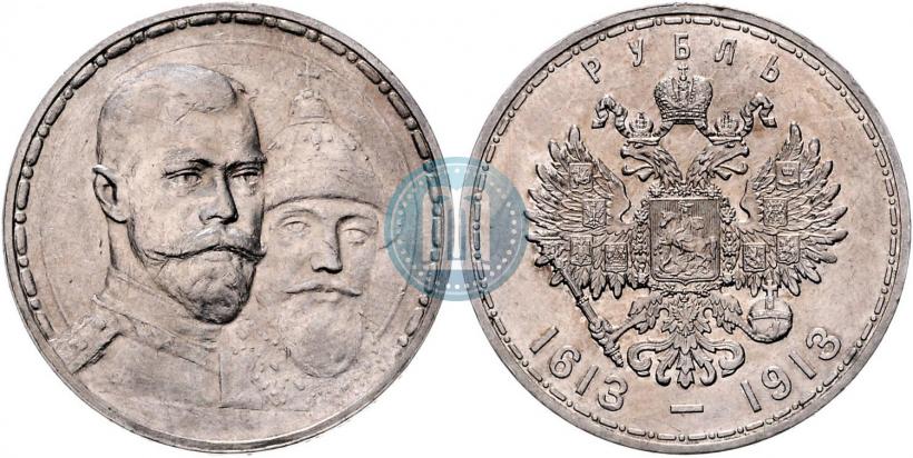 Picture 1 rouble 1913 year (ВС) "In commemoration of tercentenary of Romanov's dynasty"