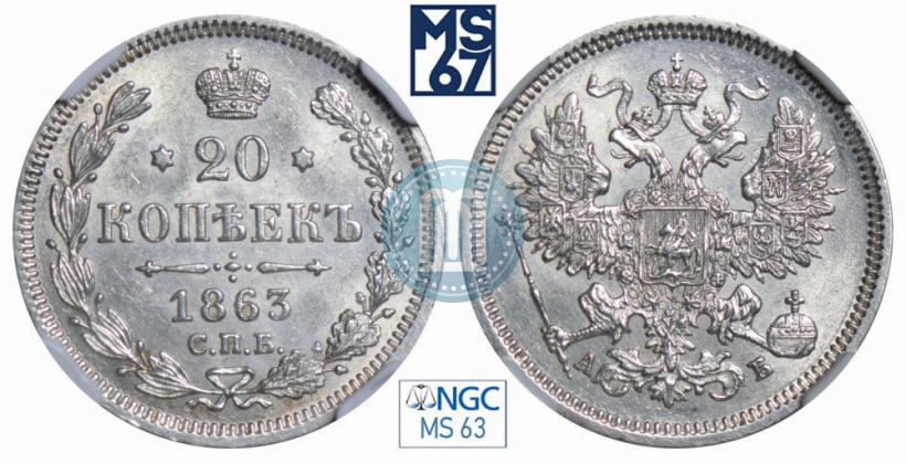 Picture 1 rouble 1835 year СПБ-НГ 