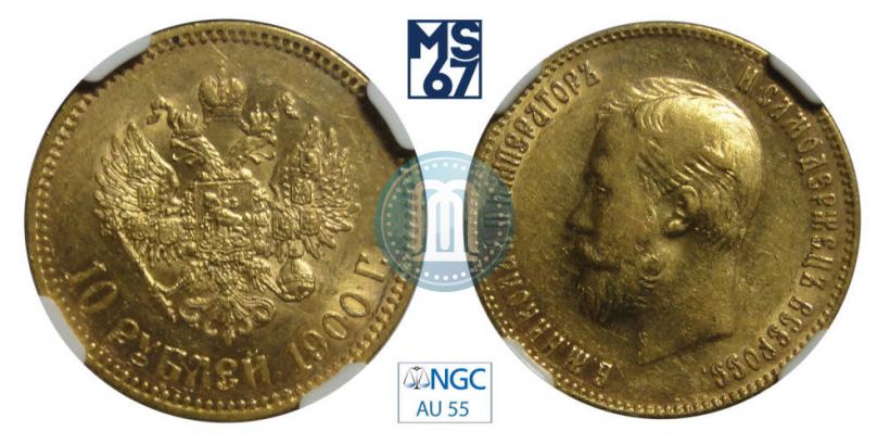 Picture 10 roubles 1900 year (ФЗ) 
