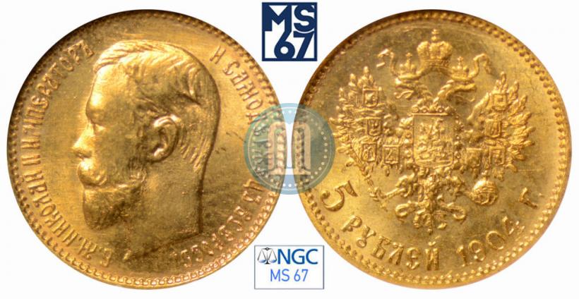 Picture 5 roubles 1904 year (АР) 