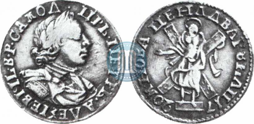 Picture 2 roubles 1720 year  