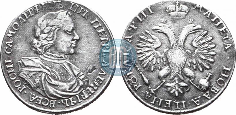 Picture 1 rouble 1718 year OK 