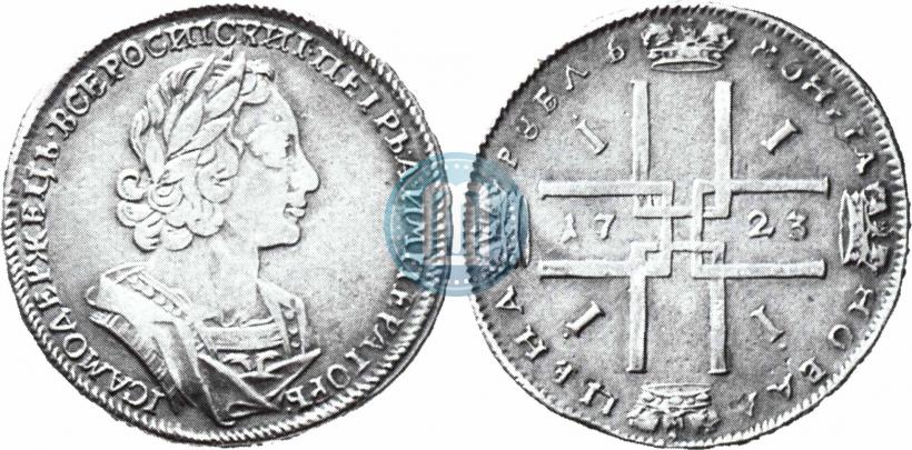 Picture 1 rouble 1723 year  "Portrait in ancient armour"