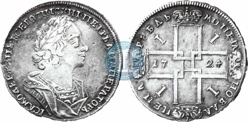 Фото 1 рубль 1724 года  "Портрет в античных доспехах"