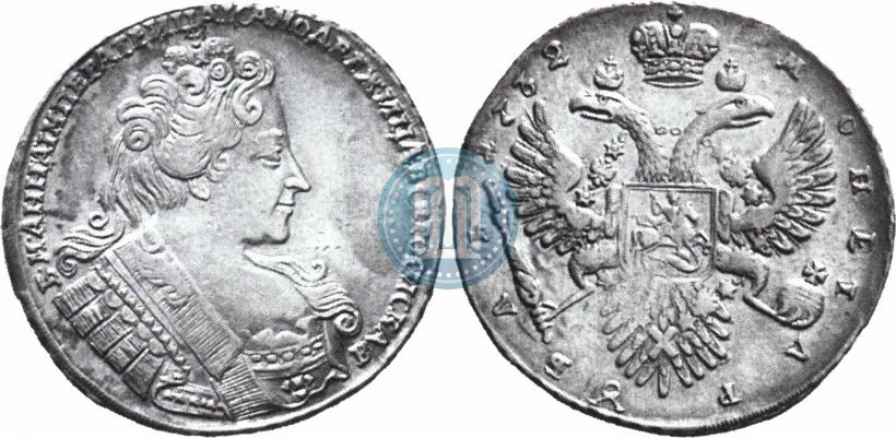 Фото 1 рубль 1732 года  