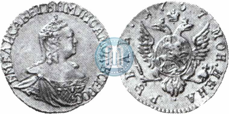 Фото 1 рубль 1757 года  