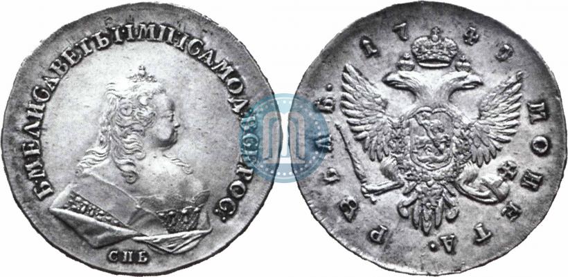 Picture 1 rouble 1743 year СПБ 