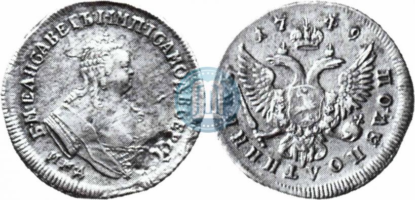 Фото Полуполтинник 1749 года ММД 