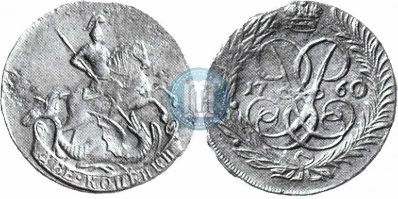 Фото 2 копейки 1760 года  "Номинал под Св. Георгием"