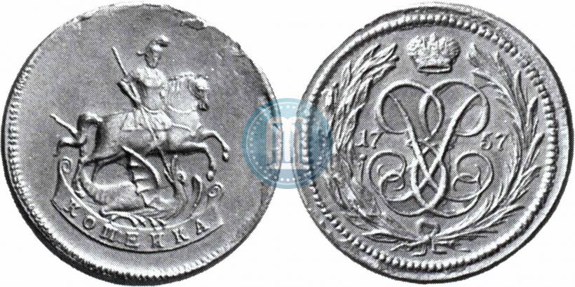 Picture 1 kopeck 1757 year  