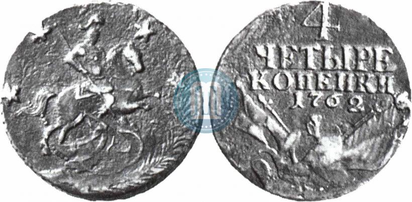 Picture 4 kopecks 1762 year  