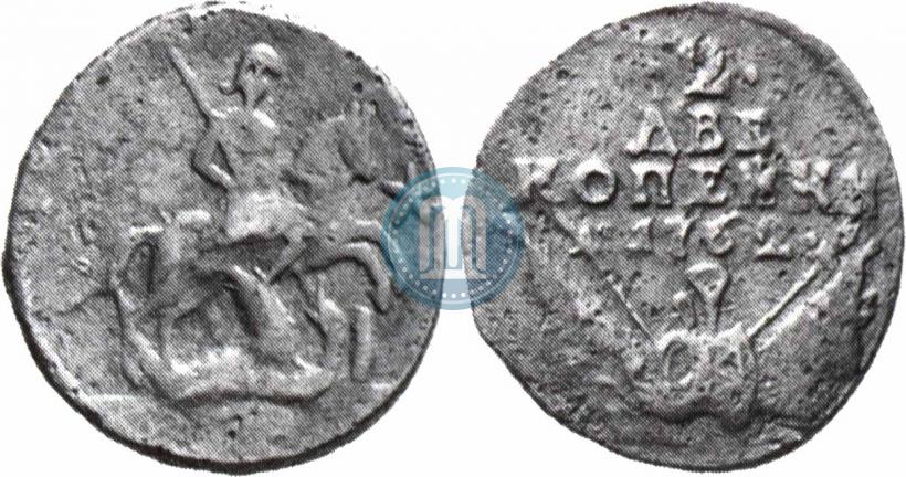 Picture 2 kopecks 1762 year  