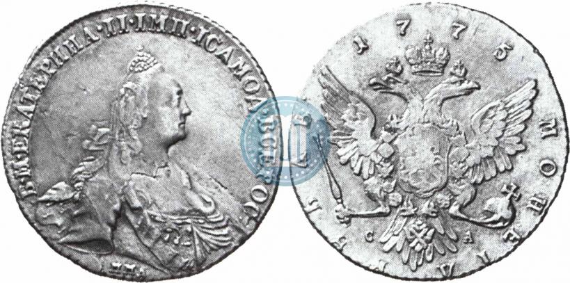 Фото 1 рубль 1775 года ММД-СА 