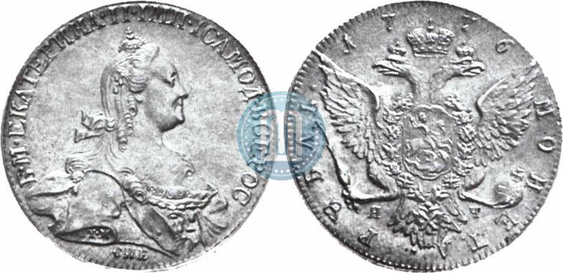 Фото 1 рубль 1776 года СПБ-ЯЧ 