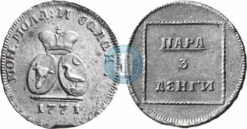 Picture Para - 3 dengas 1771 year  "Coat of arms on the obverse"