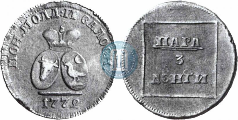 Picture Para - 3 dengas 1772 year  