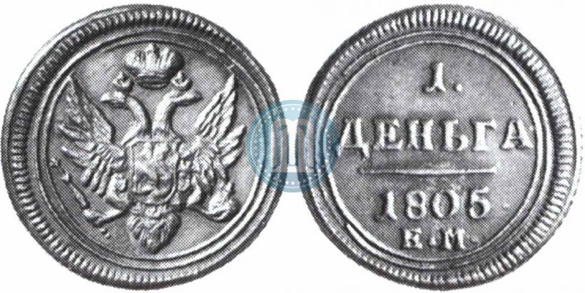 Picture Denga 1805 year ЕМ 