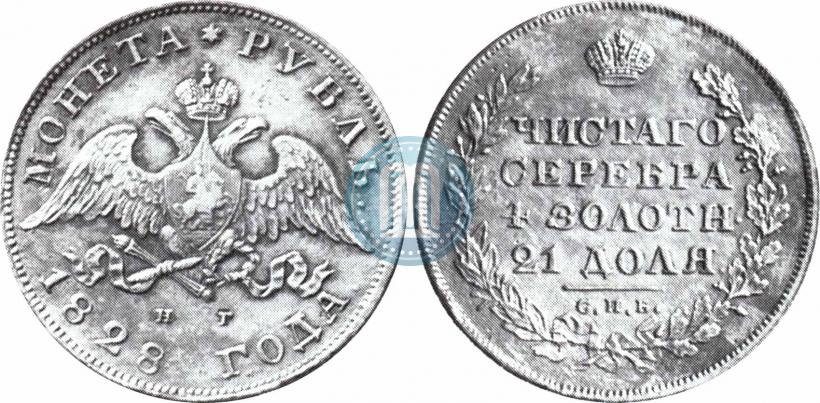 Picture 1 rouble 1828 year СПБ-НГ 