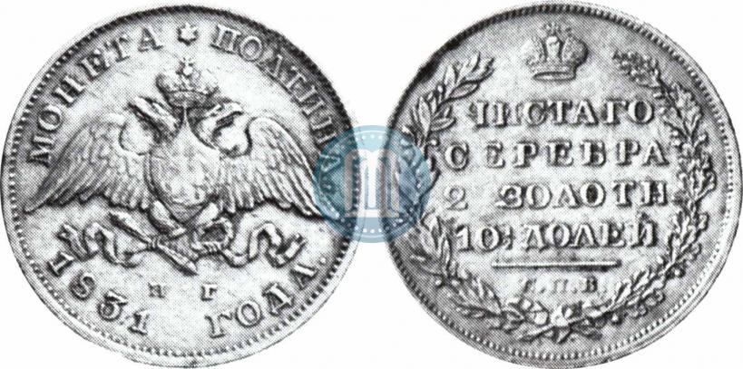 Фото Полтина 1831 года СПБ-НГ 