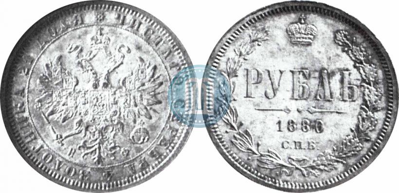 Picture 1 rouble 1880 year СПБ-НФ 