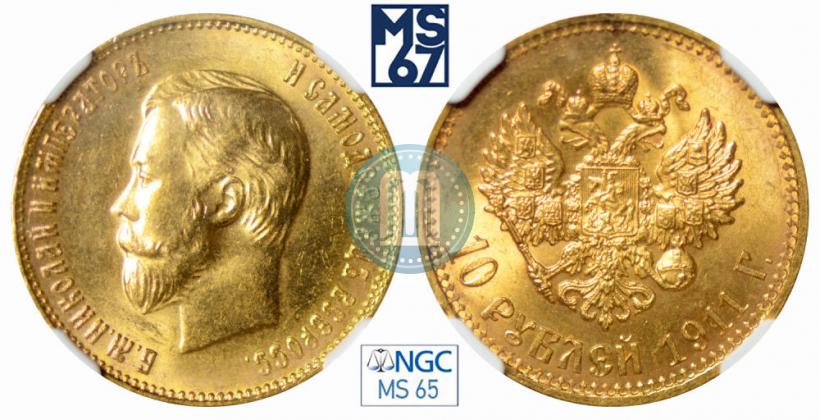 Picture 10 roubles 1911 year (ЭБ) 