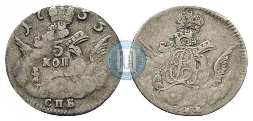 Фото 5 копеек 1755 года СПБ 