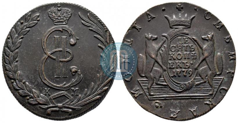 Фото 10 копеек 1779 года КМ 