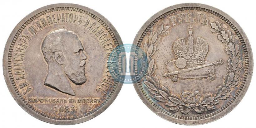 Picture 1 rouble 1883 year ЛШ "On the Coronation of Emperor Alexander III"