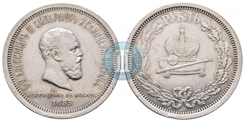 Picture 1 rouble 1883 year ЛШ "On the Coronation of Emperor Alexander III"