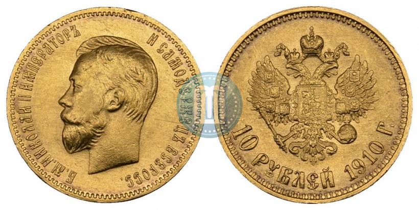 Picture 10 roubles 1910 year (ЭБ) 